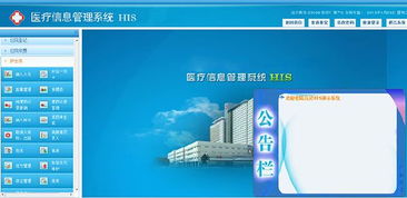 看准网的信息系统集成服务 构建企业高效运营的基石