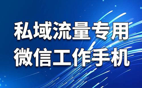 销售部如何高效使用SCRM管理系统进行信息系统集成服务