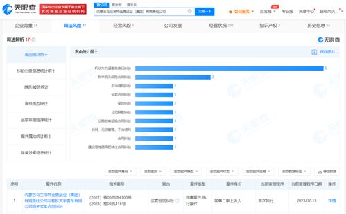 从拒绝退伍军人优惠票事件，看客运行业信息系统集成服务的缺失与改进