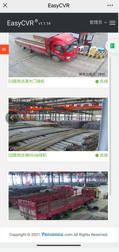 如何基于EasyCVR搭建完整的工厂安防智能监控系统 设备接入、维护与系统集成服务指南